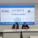 루터대학교 이미지