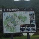 푸른쉼터 표지석 | 대청호 풍경 따라 걷는 옥천 장계관광지｜정지용 시비·정원 산책·유람선까지