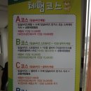 임실치즈벨리 이미지