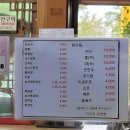 자갈치왕짬뽕 이미지