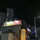 덜컹맥주