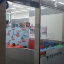 갈매365약국 이미지