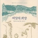 거송미디어