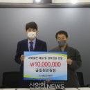 성문전기