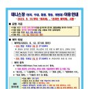 수정로466번길 이미지