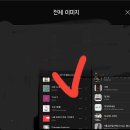 🌟🌟아직도 노래 하나하나 플레이리스트에 옮겨담고 있니❓❓🤦‍♀️ 벅스 업뎃 이후로 생긴 꿀기능❗❗ 이미지