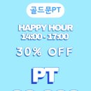 골드문PT 이미지