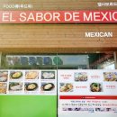 명덕역물베기거리 이미지