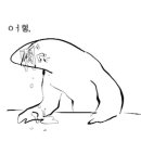 홍능곱창
