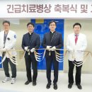 가톨릭관동대학교 국제성모병원 이미지