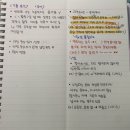 (하반기 추가)서울 재수생 0.1 배수합격 수기 이미지