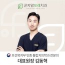 곤지암포레치과의원 이미지