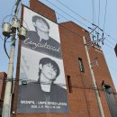 소소한향기 | 데이식스 WONPIL : Unpiltered Layers 원필 팝업 청음회 1일차 후기(소소한 팁)