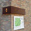 가일미술관 | 과천맛집 | 갤러리카페 봄 (더블 스테이크 호기, 그릴드가지라자냐 후기!)