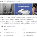 하이마켓 | 감자의 화장대 ( 아이스트 i.st 루체니아 하이핏 뷰티 디바이스 후기+ 마켓 2편)