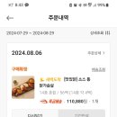 범휘트니스 탄현점 이미지