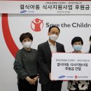 세이브더 이미지