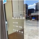 거송갈비찜 진해점 | 경산 옥산동 맛집 거송갈비찜, 셀프바까지 알찬 갈비찜 후기
