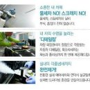 초음파회오리세차장 | 평택 손세차 전문 회오리세차!! 아이의 건강까지 생각합니다.