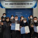 사북읍행정복지센터 소회의실 프레시안
