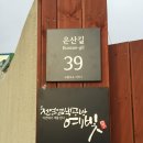 공방예빛