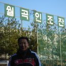 월곡동17 이미지