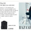 바자르시크 이미지