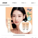 코스노리 톤업베이스 오늘 특가~! 17,500원! 이미지