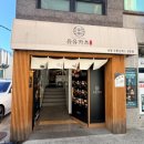 좌동재래시장 공영주차장 | 부산 해운대 돈까스, 좌동재래시장 맛집 '유유카츠 부산해운대점' 240시간 교차 숙성 돈까스 솔직 후기