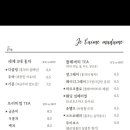 쥬땜므