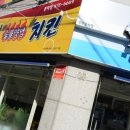 이거숯불치킨봉덕점