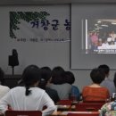 김이순농장 네이버블로그