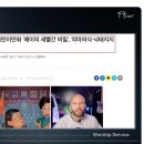 케데헌 골든과 뽀로로 노래 뒤로 돌리면 나오는 충격적인 사탄의 메세지! 이미지