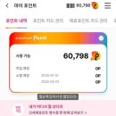 오렌즈 신대방삼거리역점 이미지