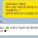 어피스어데이