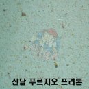 홈플러스익스프레스김해삼계점