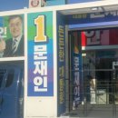 세이브마트 Daum카페