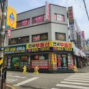 굿안마원