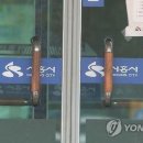 시흥시청 본관 이미지