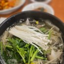 복이오복국 | 청담동 복이오복국, 복국 복어맛집 후기 (주차○)
