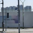 송도 글로벌파크4지구 축구장 | 송도 G5 왜 주목받을까?