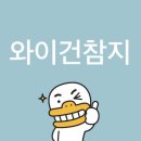 상하이 여행 1: 수향마을, 쏭충칭훠궈