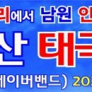 길고지경로당 이미지