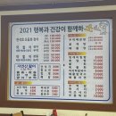 만석호횟집 이미지