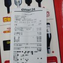 이마트24 사당역점 이미지