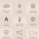 정의료기 | 오르홈 한일 온열찜질기로 올겨울 따뜻하게 보내세요! 부모님 선물로도 추천해요!