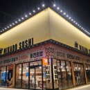 순천만정원로 이미지