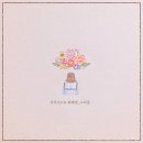 예스피아노 - 연수구 송도미래로 30 | 예스피아노