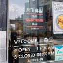 홍짜장동백