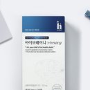 레이니 | 아이하이 아이브레이니 내돈내산 후기 최저가